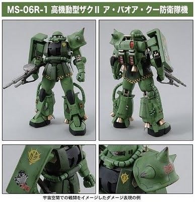 MG 机动战士高达 MS-06R-2P 扎古 II High Mobility Test Type&MS-06R-2 高机动型ザクII&MS-06R-1A 高机动型扎古II&MS-06R-1 高机动型扎古II 初期型 Ver. 2.0 
