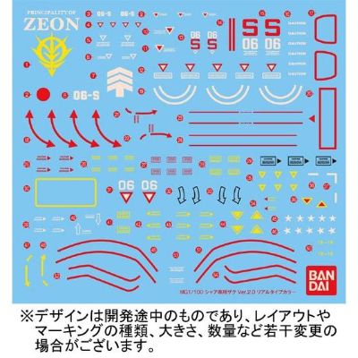 MG 机动战士高达 MS-06S 指挥官用扎古II Real Type Color 
