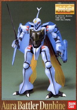 MG 圣战士丹拜因 Dunbine