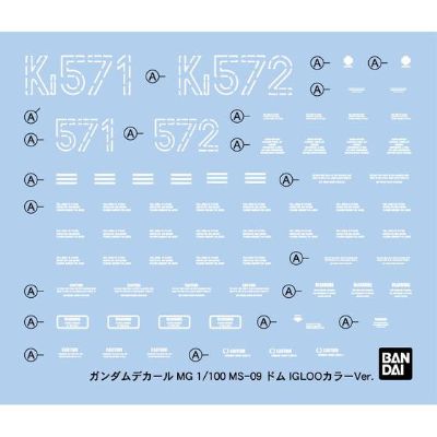 MG 机动战士高达 MS IGLOO 2 重力战线 MS-09 大魔 The Gravity Front Image Color ver. 