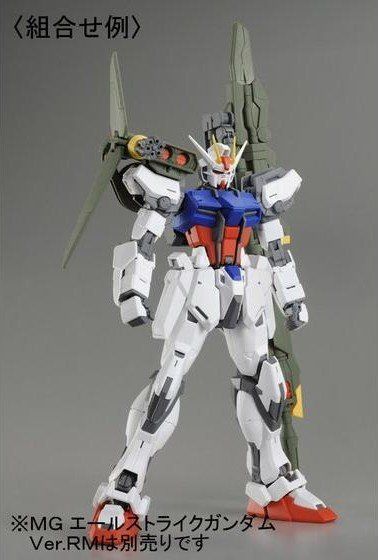 MG 机动战士高达SEED 高清重制版 翔翼型强袭高达配件包 重炮型装备+巨剑型装备