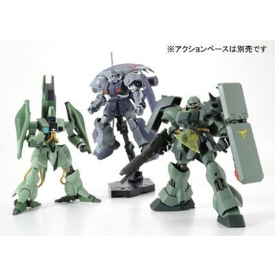 HGUC 机动战士高达UC AMX-003 (MMT-1) 加撒C UC ver. 