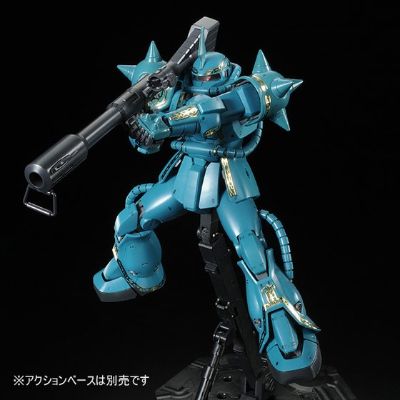 MG 	Mobile Suit Variations MS-06F扎古II Dozle Zabi Custom 