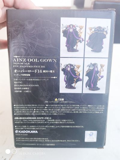 OVERLORD 	安兹·乌尔·恭