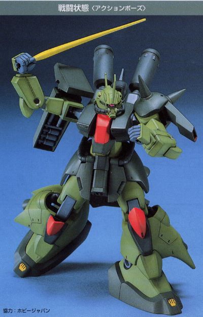 HGUC 机动战士高达ZZ  AMX-011S 扎古III改