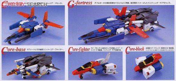 MG 1/100 机动战士高达ZZ  MSZ-010 ZZ 高达