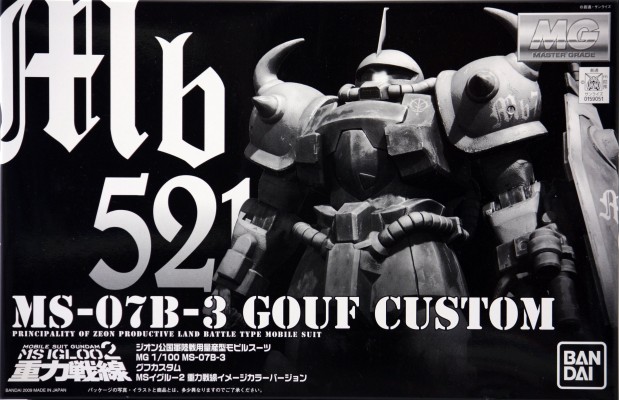 MG 机动战士高达 MS IGLOO 2 重力戦线 MS-07B-3 老虎特装型 The Gravity Front Image Color ver. 