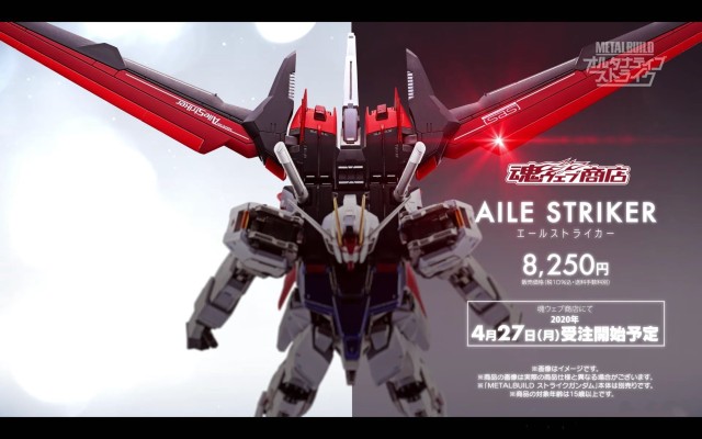 METAL BUILD 机动战士高达SEED 翔翼型强袭装备