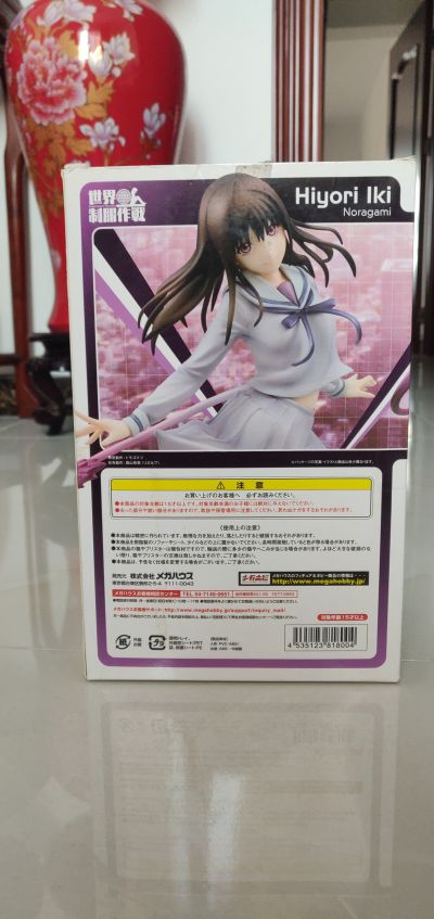 野良神 一岐日和