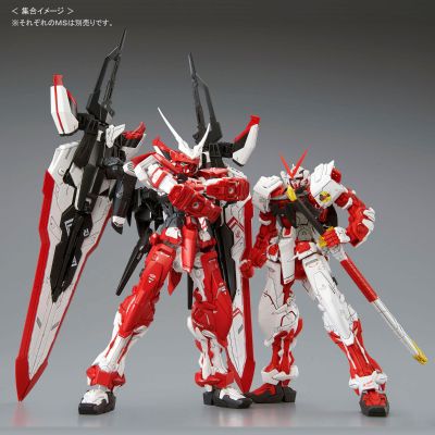 MG 机动战士高达SEED ASTRAY R MBF-02VV 异端高达逆红色机