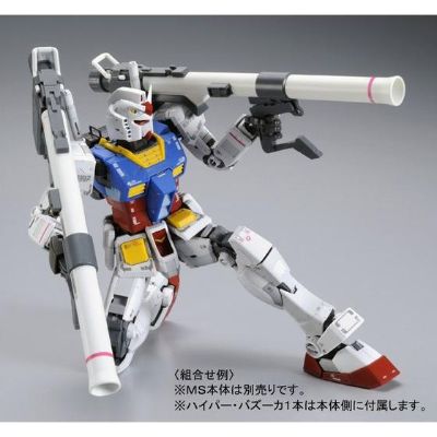 ＭＧ 1/100 RX-78-2高达 3.0版本用的扩充配件包