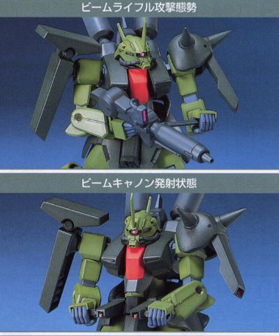 HGUC 机动战士高达ZZ  AMX-011S 扎古III改