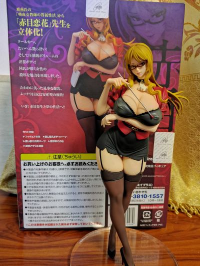 吸血女教师的眷属生活 赤目恋花