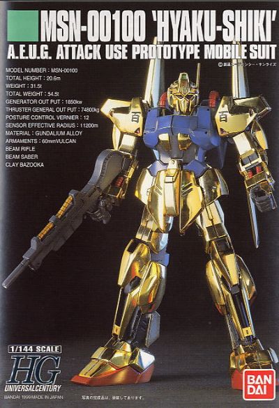 HGUC#5 MSN-00100 百式