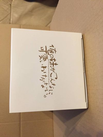 我的妹妹不可能那么可爱 五更瑠璃