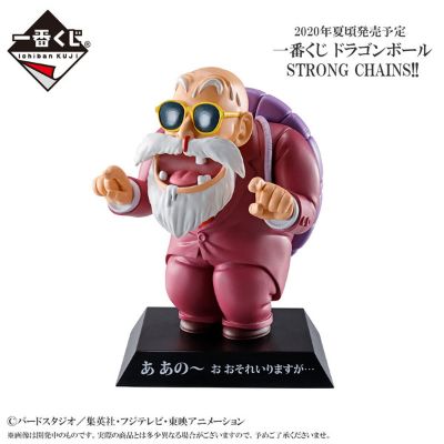 一番赏 龙珠 武天老师