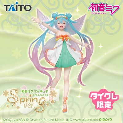 四季系列 初音未来 第3弹 春季（TAiTO限定）