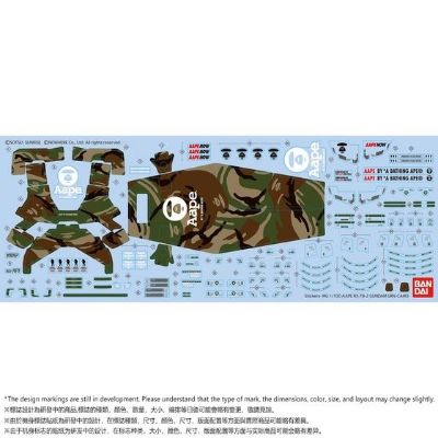 MG 机动战士高达 RX-78-2 高达&FF-X7 核心战机 GRN-CAMO