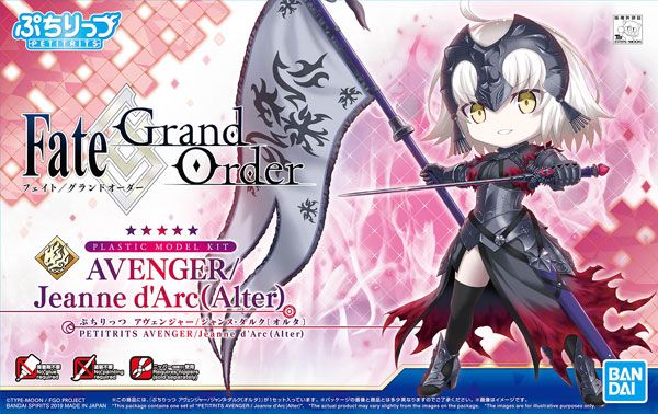 Petitrits Fate/Grand Order 贞德・达尔克[Alter] 