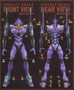 PG EVA 新世纪福音战士初号机 Limited Coating Edition 