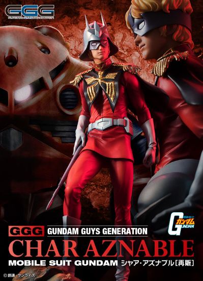 GGG系列 机动战士高达 夏亚・阿兹纳布尔