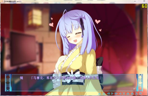 猫娘乐园 Vol.2 甜蜜猫娘姐妹 椰子