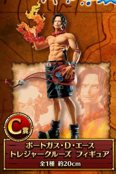 一番赏 航海王 宝藏巡航  C奖  波特夹斯·D·艾斯 宝藏巡航