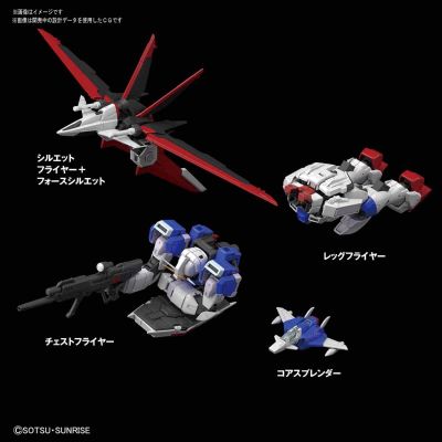 RG#33 强攻型脉冲高达
