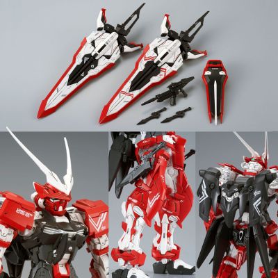 MG 机动战士高达SEED ASTRAY R MBF-02VV 异端高达逆红色机