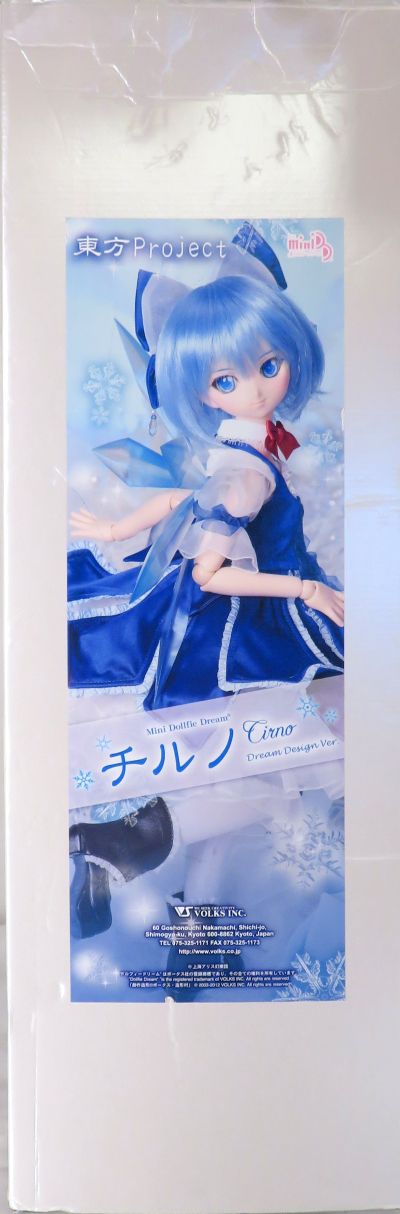 迷你Dollfie Dream MDD 东方Project 琪露诺 梦幻设计