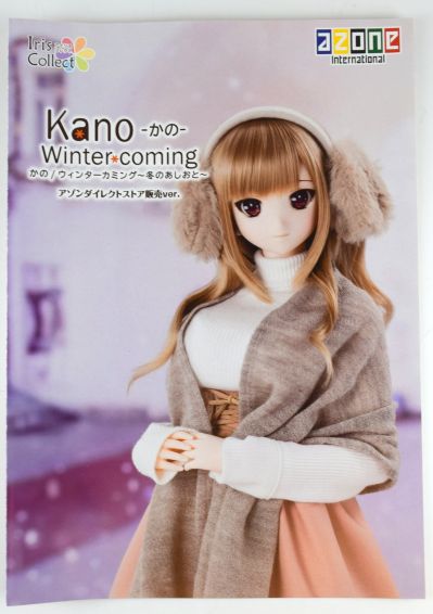 艾莉丝收藏 Azone Direct Store Limited 