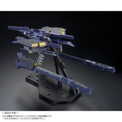 MG 	ADVANCE OF Z 提坦斯的旗下～ FF-X29A G配件 [Hrududu] Combat Deployment Color 
