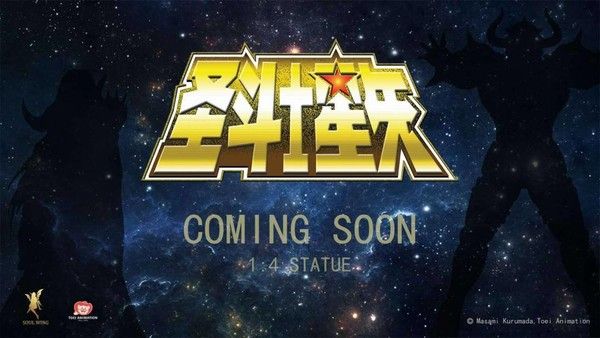 圣斗士星矢 白羊座的穆
