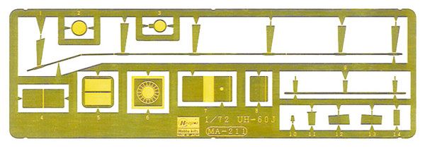 1/72 日本 UH-60J(SP) 救援鹰 “千岁救援队 60周年记念”