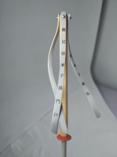 ExcellentModel 貧乏神が！ 桜市子＆紅葉（ヒトダマフォーム）