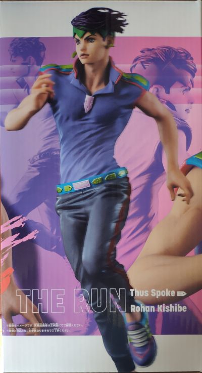 Grandista 岸边露伴一动不动 六壁坂 JOJO的奇妙冒险 岸辺露伴