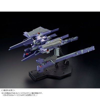 MG 	ADVANCE OF Z 提坦斯的旗下～ FF-X29A G配件 [Hrududu] Combat Deployment Color 