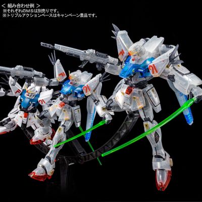 MG 机动战士高达F91 F91高达F91 Afterimage Color 