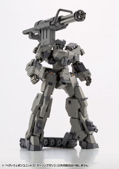 M.S.G. 重武器组件32 加特林机枪2