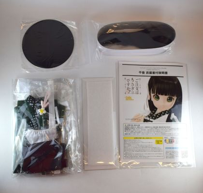 Another Realistic Characters No.008 请问要来点兔子吗？？ 宇治松千夜 