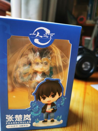 一人之下 张楚岚