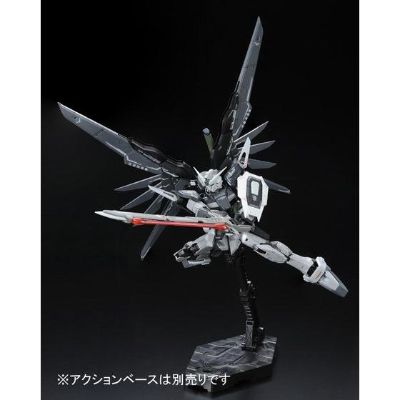 RG 命运高达 PS装甲未启动样式
