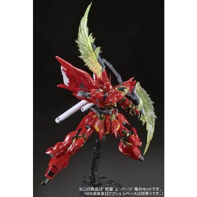 RG 机动战士高达UC MSN-06S 新安州 & 达古萨·马库尔 扩充套件