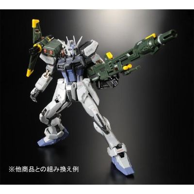 RG 1/144 GAT-X105强袭高达 装甲未启动样式