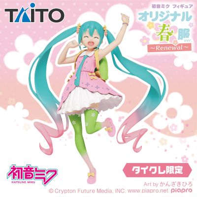 VOCALOID 初音未来 Taito Online Crane Ver. 