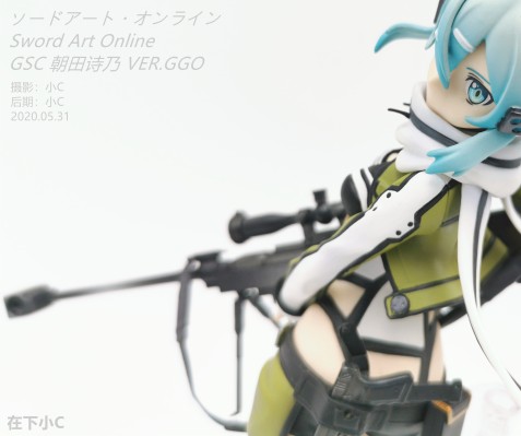 刀剑神域 第二季 诗乃