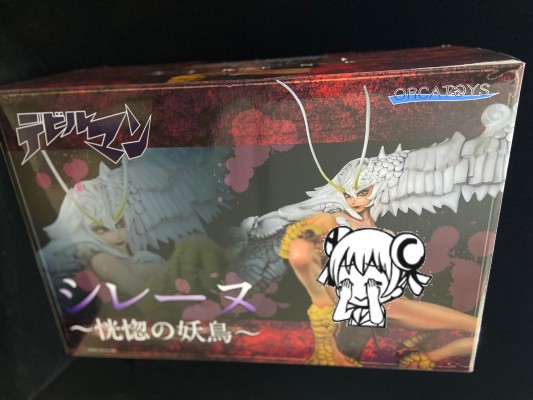 恶魔人 斯丽奴-恍惚の妖鳥-