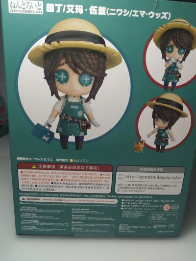 粘土人#1253 第五人格 园丁