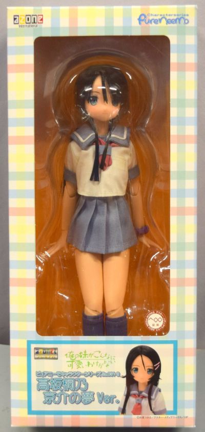 PureNeemo角色系列 No.031-B 我的妹妹不可能那么可爱 高坂桐乃 Kyousuke no Yume