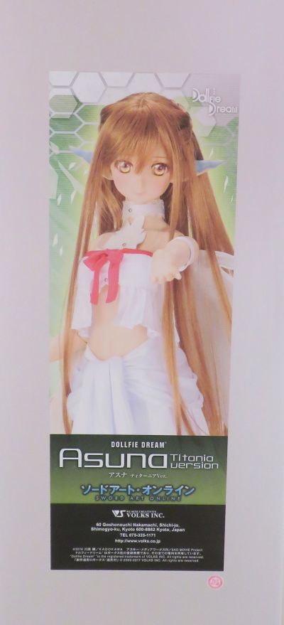 Dollfie Dream DD 刀剑神域 亚丝娜 蒂塔妮亚